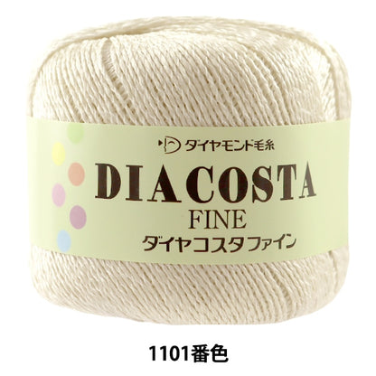 春夏紗線 “杜氏細菌（二co）1101顏色” DIAMOND KNITTING YARN