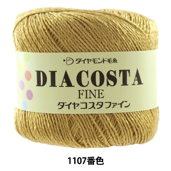 Frühlings- / SommerhaareGarn "Diacosta fein (Diacosta fein) 1107 Farbe" DIAMOND KNITTING YARN