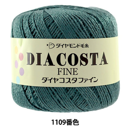 春夏紗線 “杜氏細菌（Diacosta Fine）1109顏色” DIAMOND KNITTING YARN