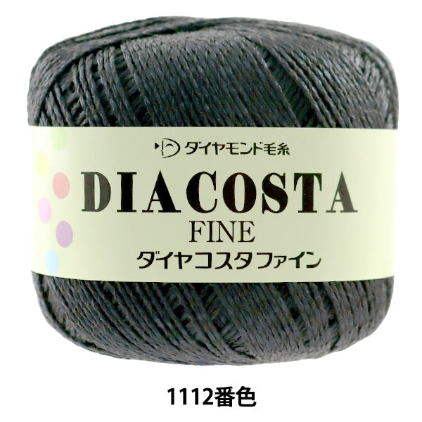 春夏毛糸 『DIACOSTA FINE(ダイヤコスタ ファイン) 1112番色』 DIAMOND ダイヤモンド