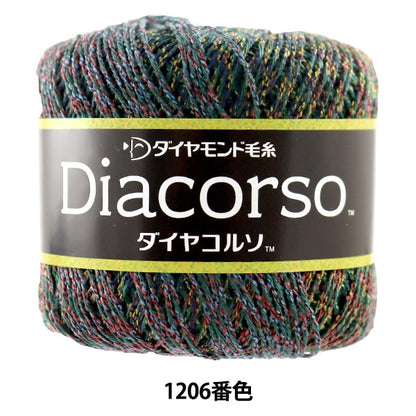 春夏紗線 “二肌（Diacorso）1206顏色” DIAMOND KNITTING YARN