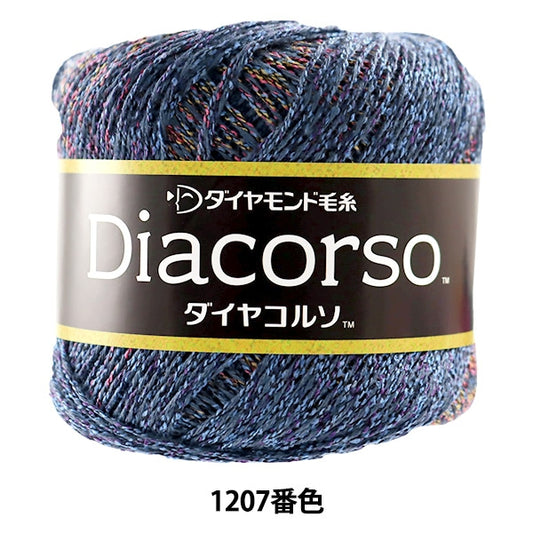 Frühlings- / SommerhaareGarn "Diacorso (Diacorso) 1207. Farbe" DIAMOND KNITTING YARN