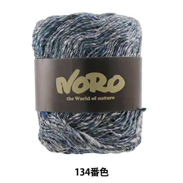 Primavera / lana de verano "AI 134 Color" Noro Eisaku Noro