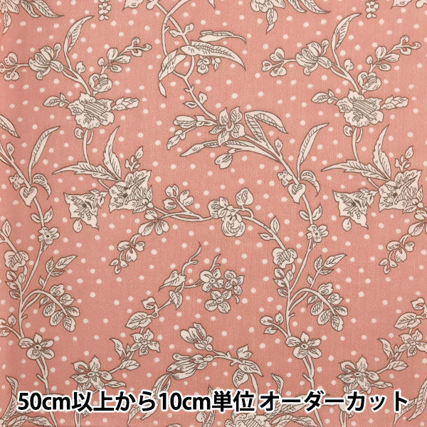 [Из количества 5] ткань "Liberty Liberty Print Tanalone Malory 91108S64W" Liberty Japan