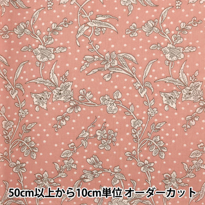 [الكمية من 5] قماش ``LIBERTY Liberty Print Tana Lawn Mallory 91108S64W'' Liberty Japan