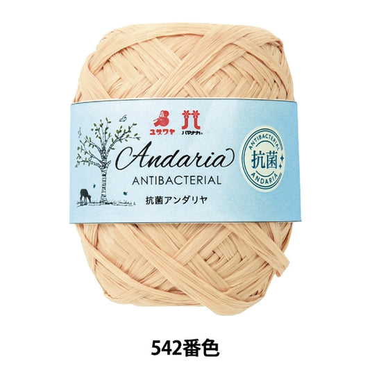 Crafting Yarn "Antibacterial Andaliya 542 color" Hamanaka