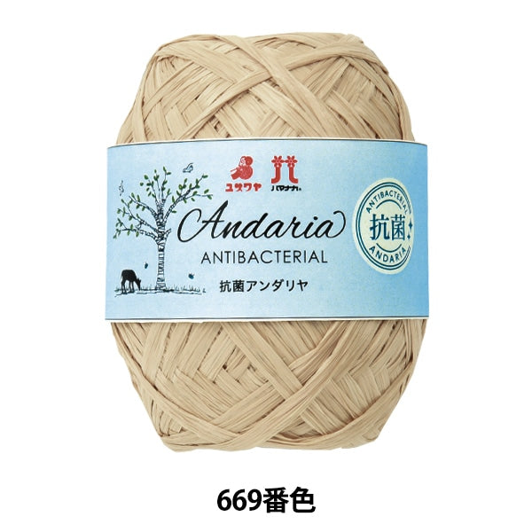 Yarn d'artisanat "ANTIBATERIAL ANDALIYA 669 COLOR" HAMANAKA HAMANAKA