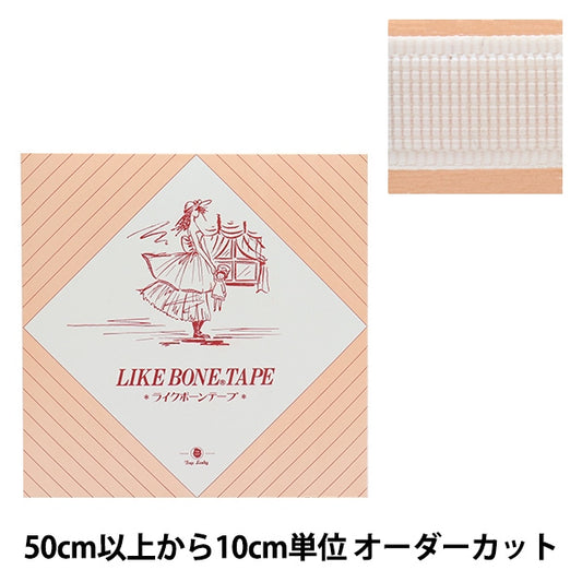 [來自數量5]手工藝膠帶“ Likbone膠帶寬度約1.2厘米，白色M312-12”