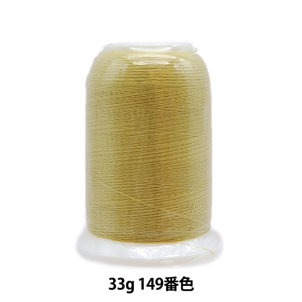 用于岩石缝纫机缝纫机线 “ Woolylock 33g 149颜色”喀开始