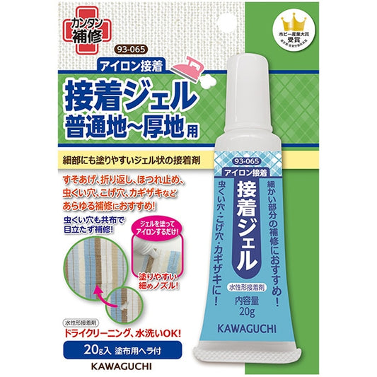 Adhesive "Adhesive gel 20g 93-065" Kawaguchi Kawaguchi Oguchi