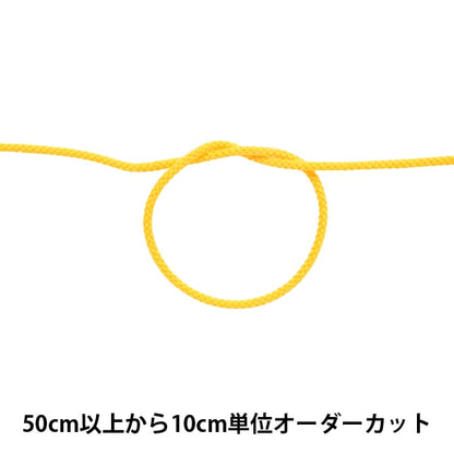 [수량 5에서] 수공예 끈 "아크릴 코드는 약 3mm 003 컬러 A2000"