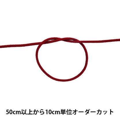 [From quantity 5] Craft Cord "Acrylic code about 3mm 008 number A2000"