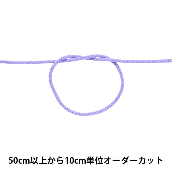 [來自數量5] 工藝繩 “丙烯酸代碼捕獲約3mm 009顏色A2000”