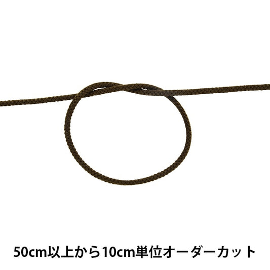 [From quantity 5] Craft Cord "Acrylic code capacity 3mm 023 color A2000"