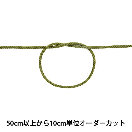 [From quantity 5] Craft Cord "Acrylic code capacity 3mm 055 color A2000"