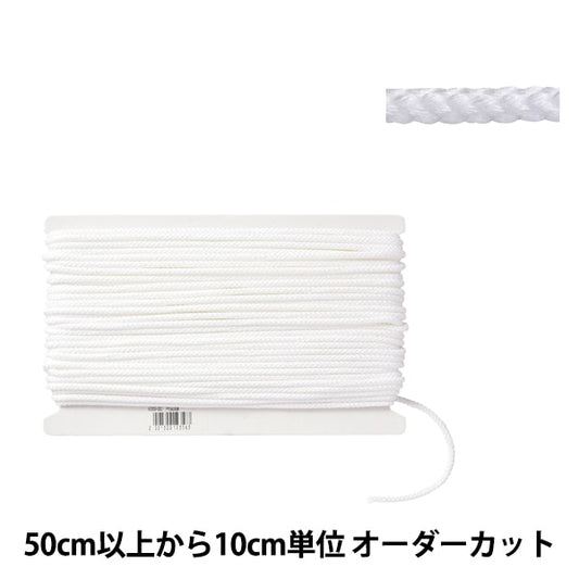 [From quantity 5] Craft Cord "Acrylic code medium width about 4mm 001 color A3000"