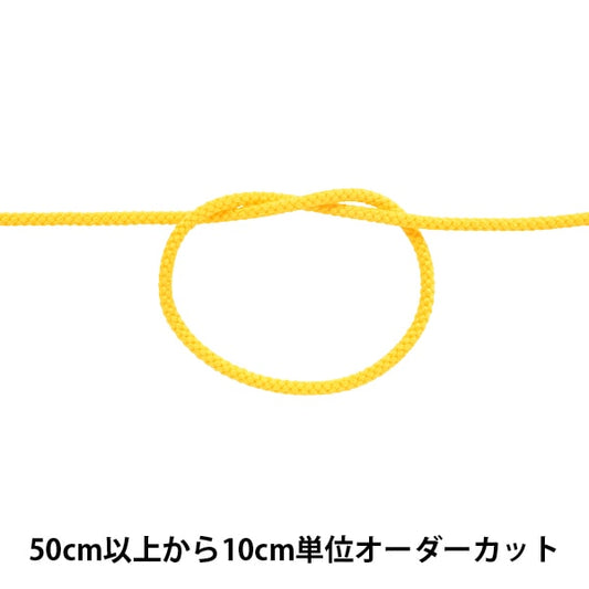 [From quantity 5] Craft Cord "Acrylic code medium width about 4mm 003 color A3000"