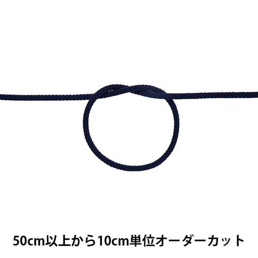 [From quantity 5] Craft Cord "Acrylic code medium width about 4mm 015 color A3000"