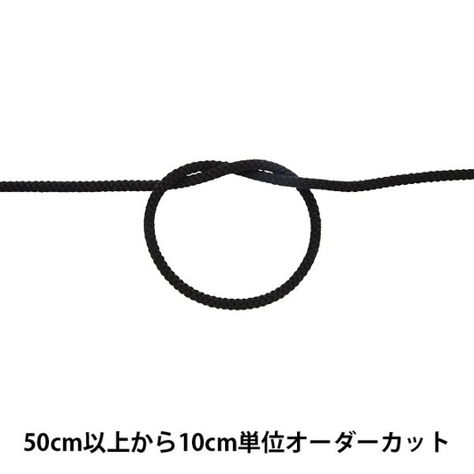 [From quantity 5] Craft Cord "Acrylic code medium width about 4mm 030 color A3000"