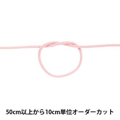 [来自数量5]手工艺品也“丙烯酸索中等宽度约4mm 048颜色A3000”