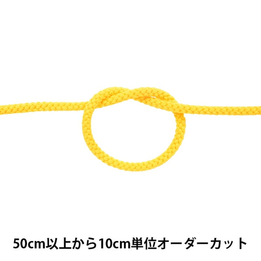 [From quantity 5] Craft Cord "Acrylic code thick width about 6mm 003 color A5000"