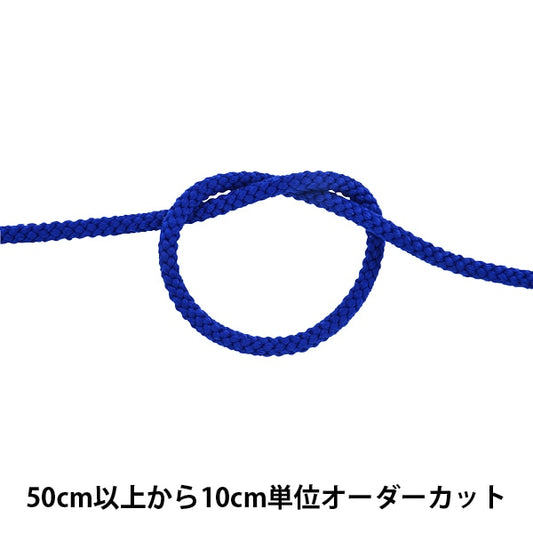 [From quantity 5] Craft Cord "Acrylic code thick width about 6mm 014 color A5000"