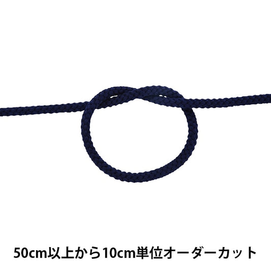 [From quantity 5] Craft Cord "Acrylic code thick width about 6mm 015 color A5000"