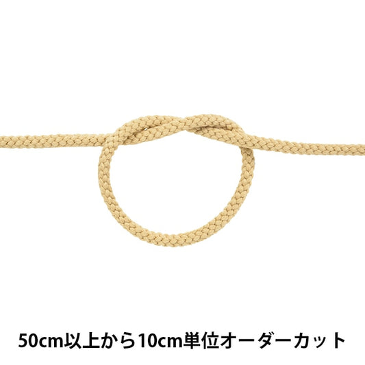 【数量5から】 手芸ひも 『アクリルコード 太 幅約6mm 017番色 A5000』