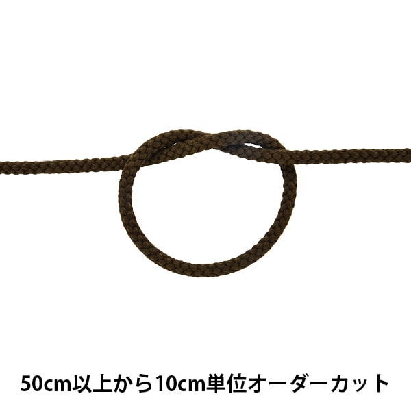 【数量5から】 手芸ひも 『アクリルコード 太 幅約6mm 023番色 A5000』