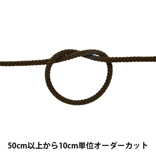 [From quantity 5] Craft Cord "Acrylic code thick width about 6mm 023 color A5000"