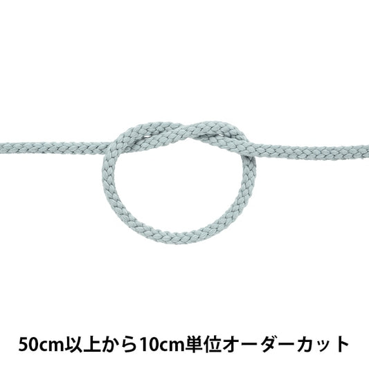 [From quantity 5] Craft Cord "Acrylic code thick width about 6mm 027 color A5000"