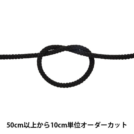 [From quantity 5] Craft Cord "Acrylic code thick width about 6mm 030 color A5000"