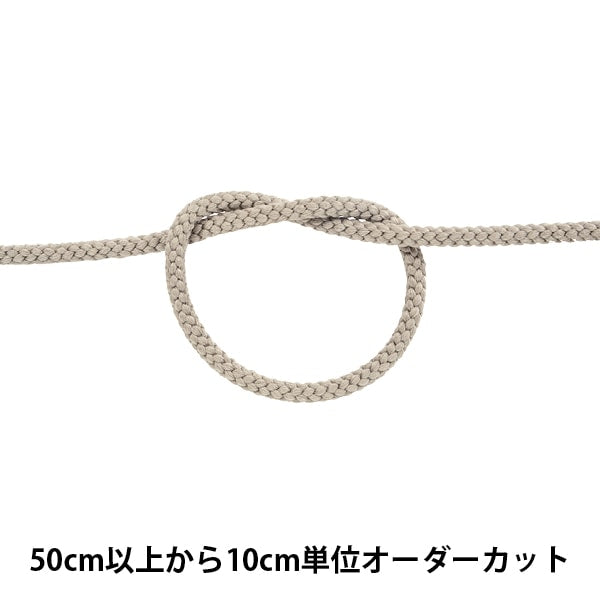 【数量5から】 手芸ひも 『アクリルコード 太 幅約6mm 046番色 A5000』