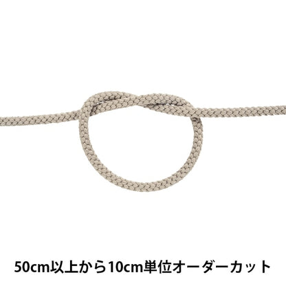 【数量5から】 手芸ひも 『アクリルコード 太 幅約6mm 046番色 A5000』