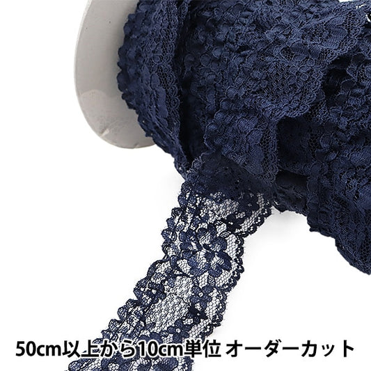 [수량 5에서] 레이스 "Russell Frill 17th Color Navy 51442Y-17"