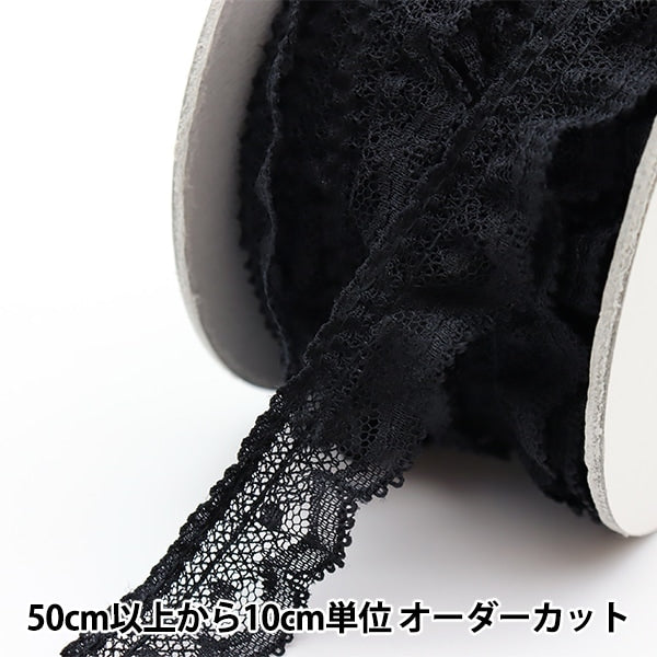 [From quantity 5] Race "Russell frills 18th color black 243502-18"