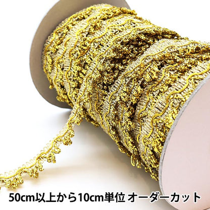 [From quantity 5] HandicraftTrim 『Glitter trim Width about 2cm 2nd color 11043]