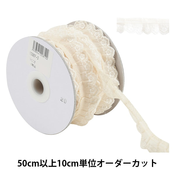 [From quantity 5] HandicraftTrim "Cotton frill width about 2cm 3rd color 31096F"