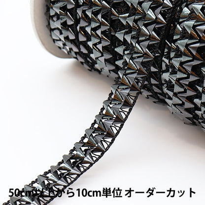 [Aus Menge 5] HandwerkBesätze 『Glitter-Besatz Breite ca. 1,7 cm 13. Farbe Schwarz 1416-2]