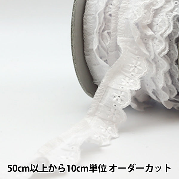 [From quantity 5] Race "cotton frills 1st color 1097F-1"