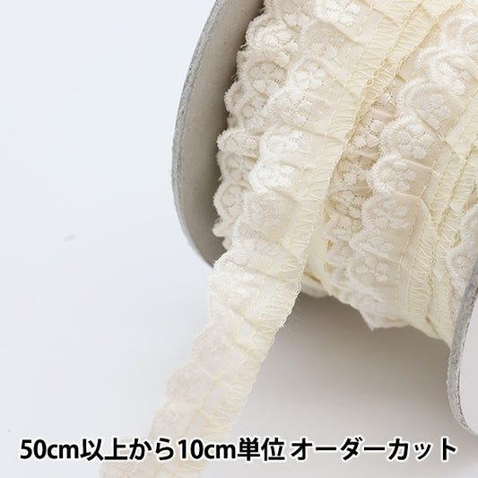 [From quantity 5] Race "Cotton frill 3rd color 1089F-3"