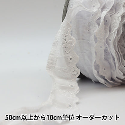 [From quantity 5] Race "cotton frills first color 7139F-1"