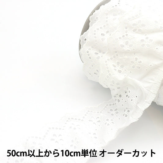 [From quantity 5] Race "Cotton frills 1st color 4082F-1"