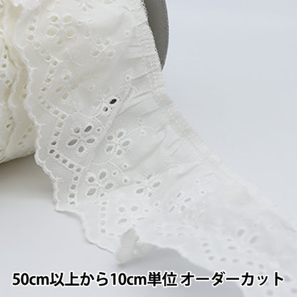 [From quantity 5] Race "Cotton frills 2nd color 4082F-2"