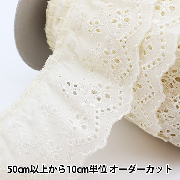 [수량 5에서] Race "Cotton Frill 3rd Color 4082F-3"