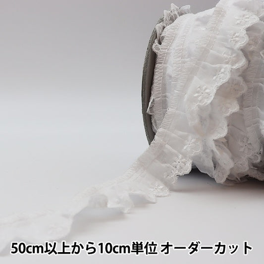 [From quantity 5] Race "cotton frills first color 7142F-1"