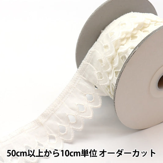 [From quantity 5] Race "Cotton frills 2nd color 3556F-2"