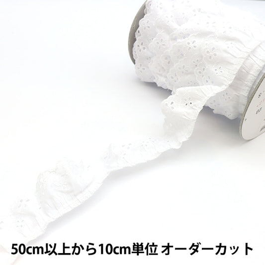 [From quantity 5] Race "Cotton frills 1st color 7580F-1"