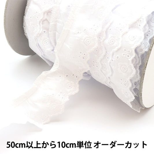 [From quantity 5] Race "Cotton frills No. 1 color 7585F-1"