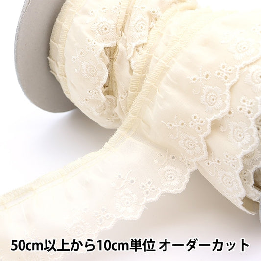 [From quantity 5] Race "Cotton frill 3rd color 7585F-3"